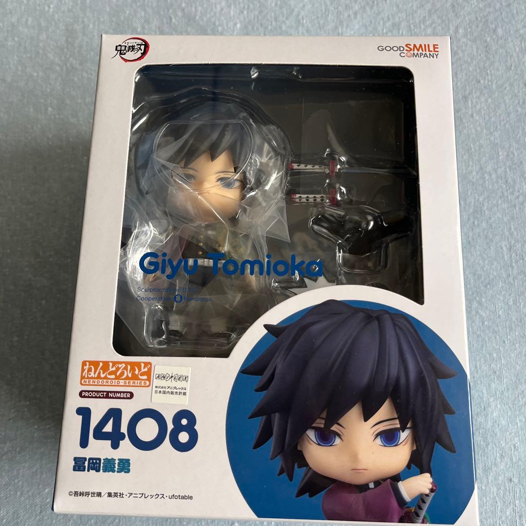 義勇 フィギュア セット 未開封】鬼滅の刃 冨岡義勇&後藤 フィギュアセット売 - メルカリ