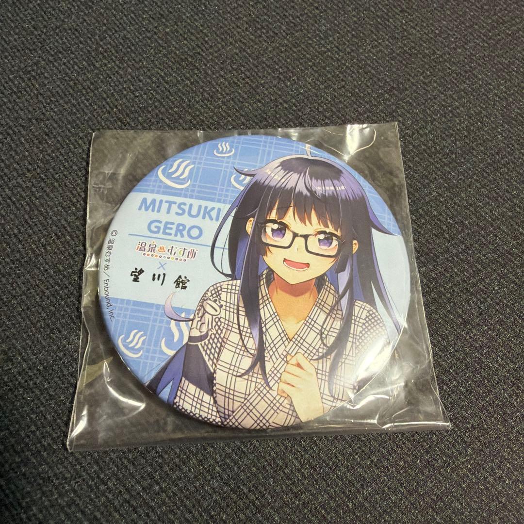 温泉むすめ 缶バッジ 下呂美月 - メルカリ