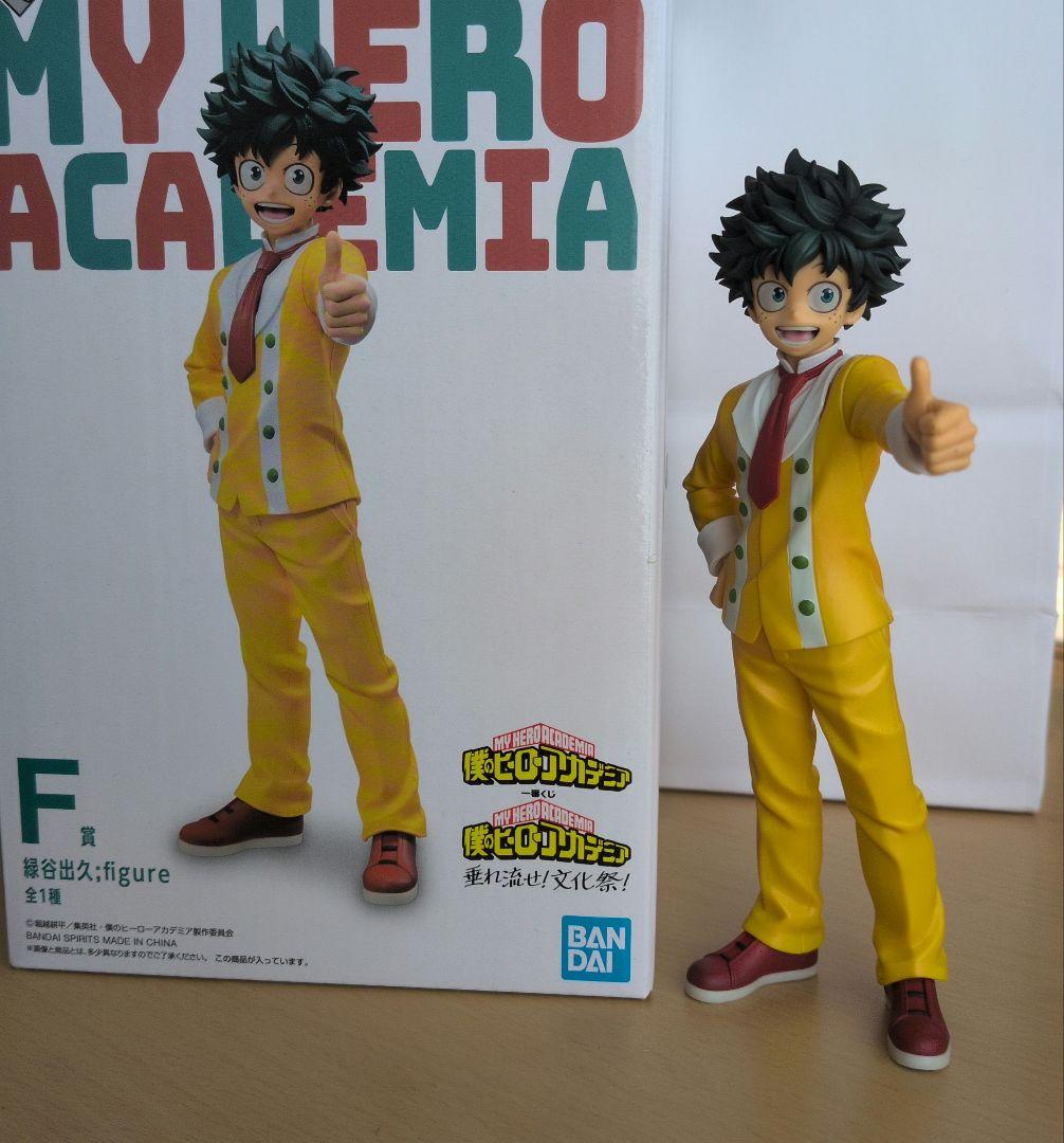 僕のヒーローアカデミア 一番くじ 垂れ流せ！文化祭！緑谷出久 F賞