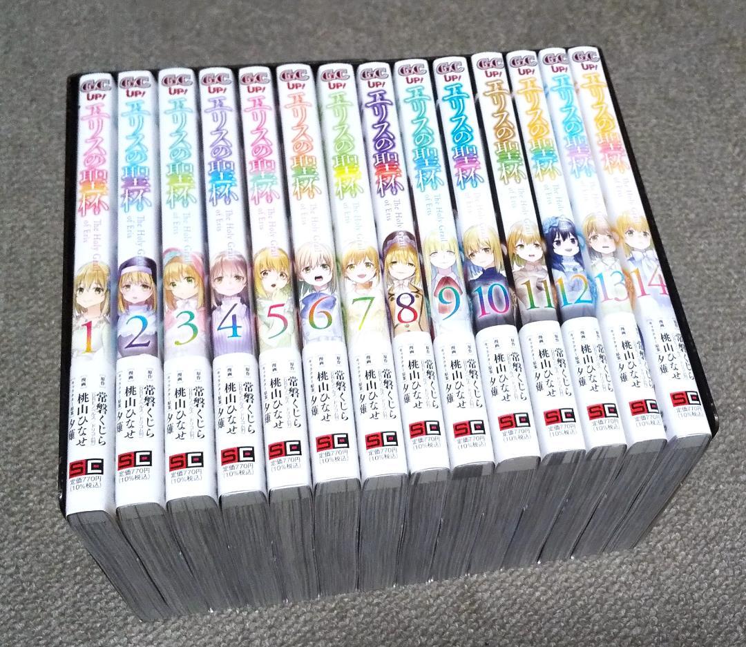 エリスの聖杯 1～14巻 最新刊まで 桃山ひなせ 常盤くじら Amazon.co.jp: エリスの聖杯(14) (ガンガンコミックスUP!) : 常磐
