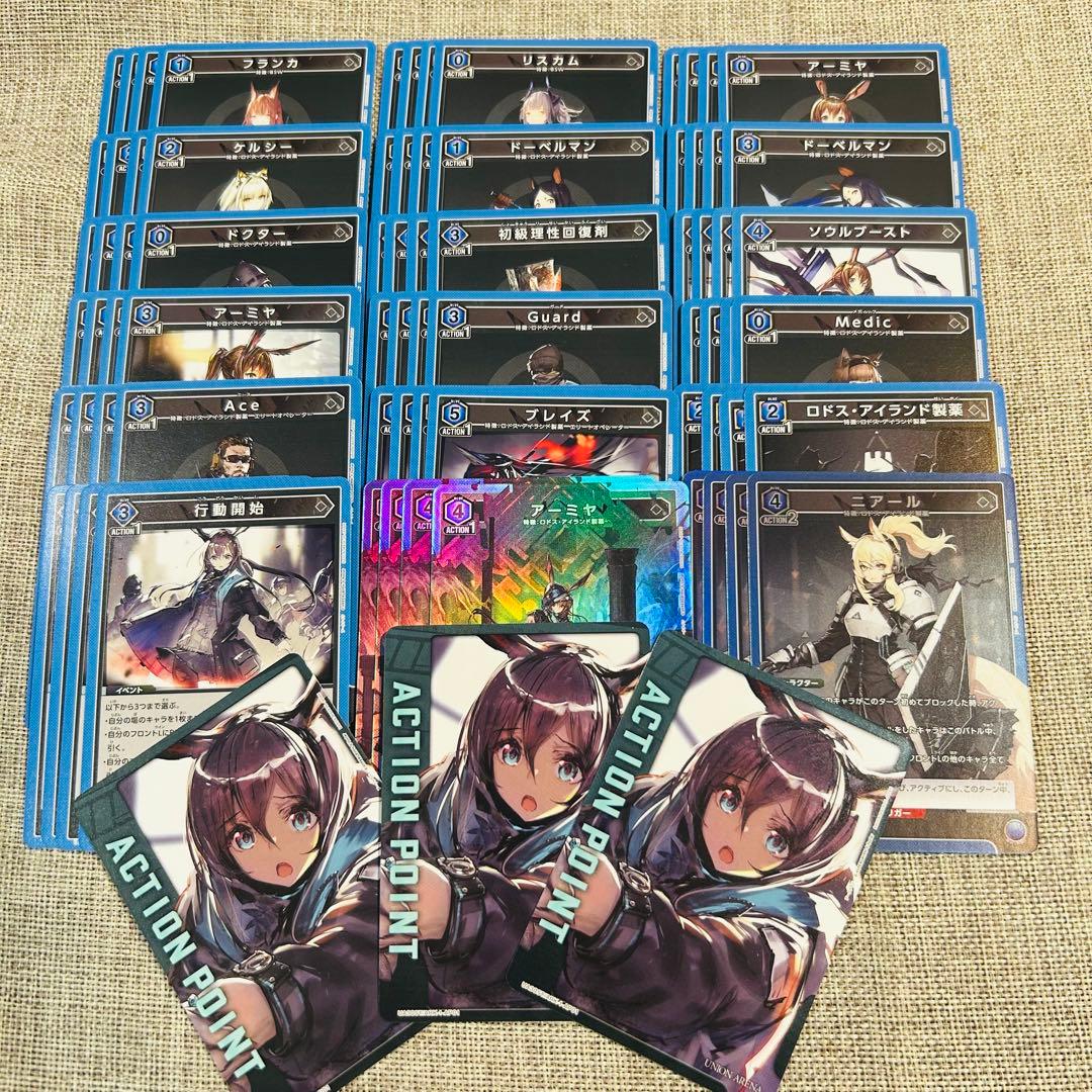 ユニオンアリーナ アークナイツ スタートデッキ ノーマル 4コン