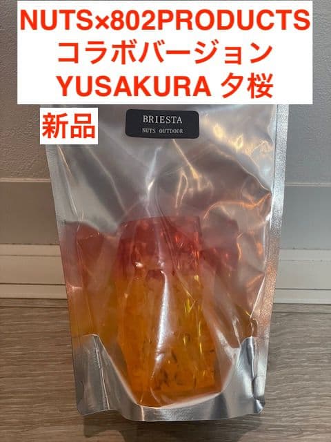 NUTS×802PRODUCTS YUSAKURA 夕桜 ブリエスタ