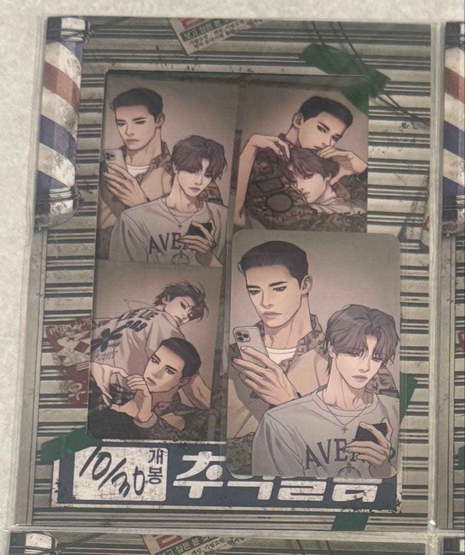 韓国BL 真珠を産む少年 発火 4カット フィルム パッケージ トレカ B