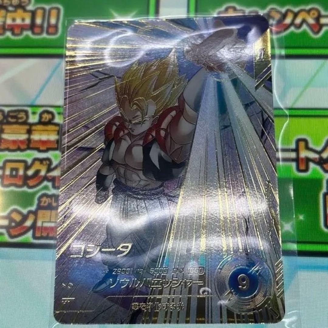 ドラゴンボールスーパーダイバーズ SDV7-062 ゴジータパラレル