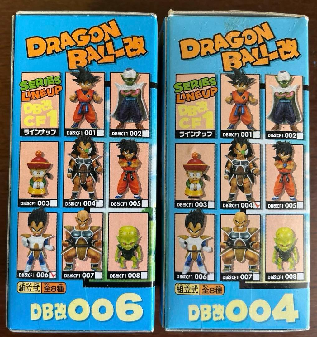 ドラゴンボール ワーコレ ベジータ ナッパ ラディッツ スペシャル