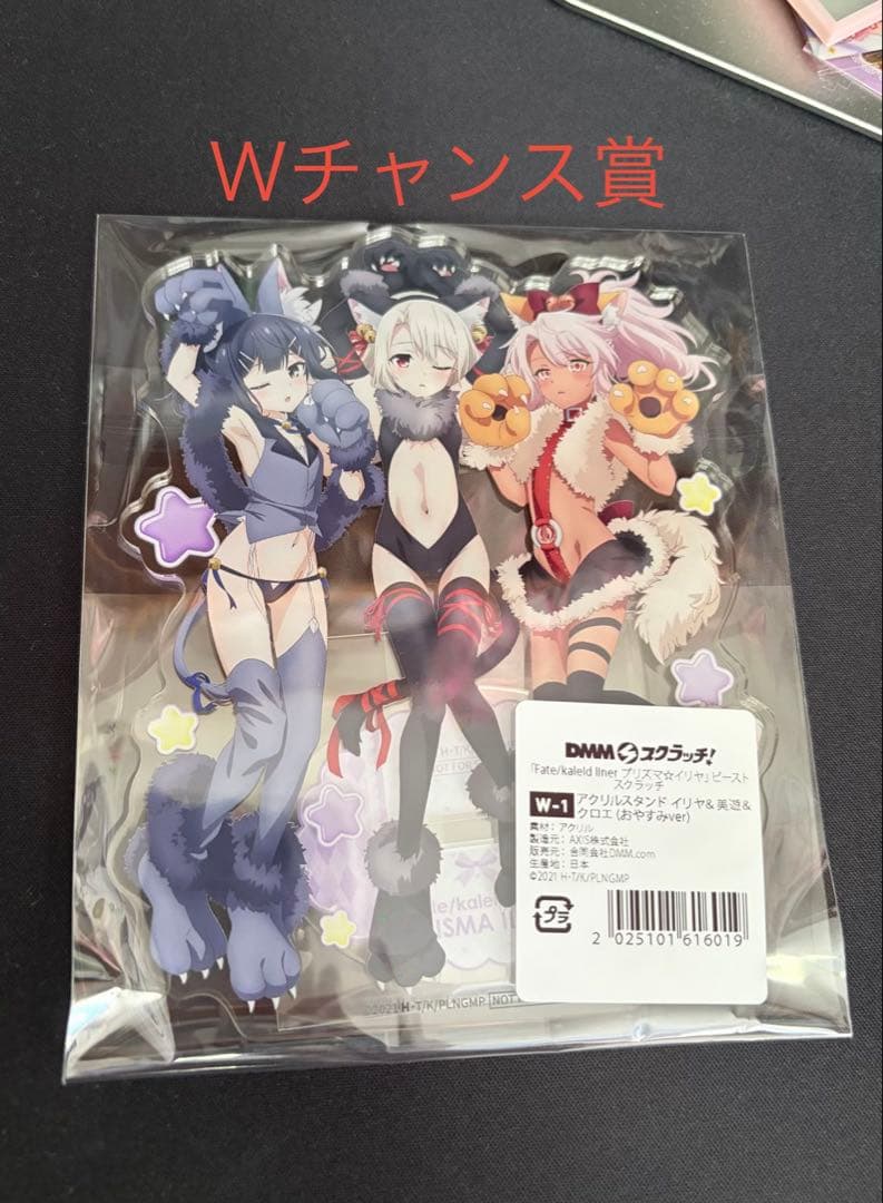プリズマイリヤ　Wチャンス賞　アクリルスタンド　イリヤ　美遊　クロエ　くじ Amazon.co.jp: Fatekaleid liner プリズマイリヤ アクリルスタンド