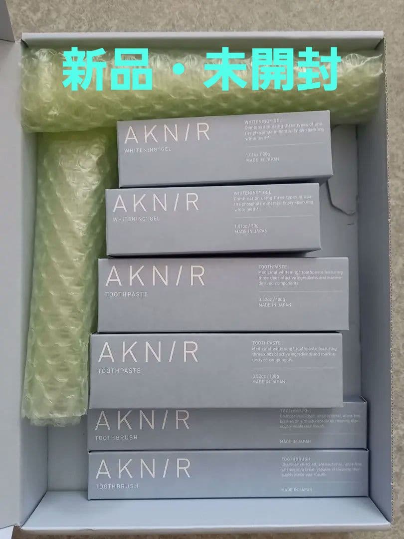 AKN/R アクニー ホワイトニングジェル 歯磨き粉 歯ブラシ セット×２