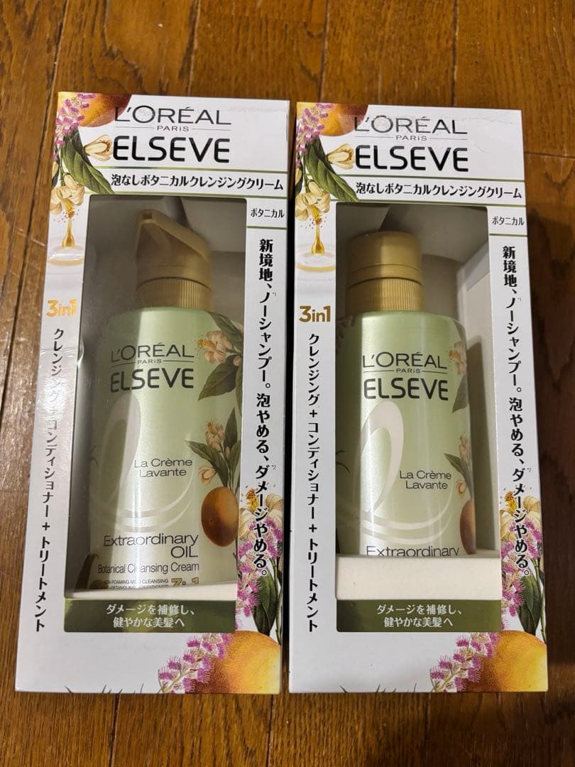 ロレアルパリ　クレンジングクリーム　泡なし