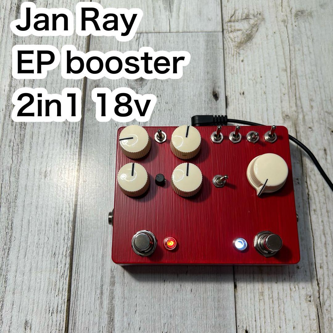 Jan Ray 🎑 + ep booster 2in1 18v