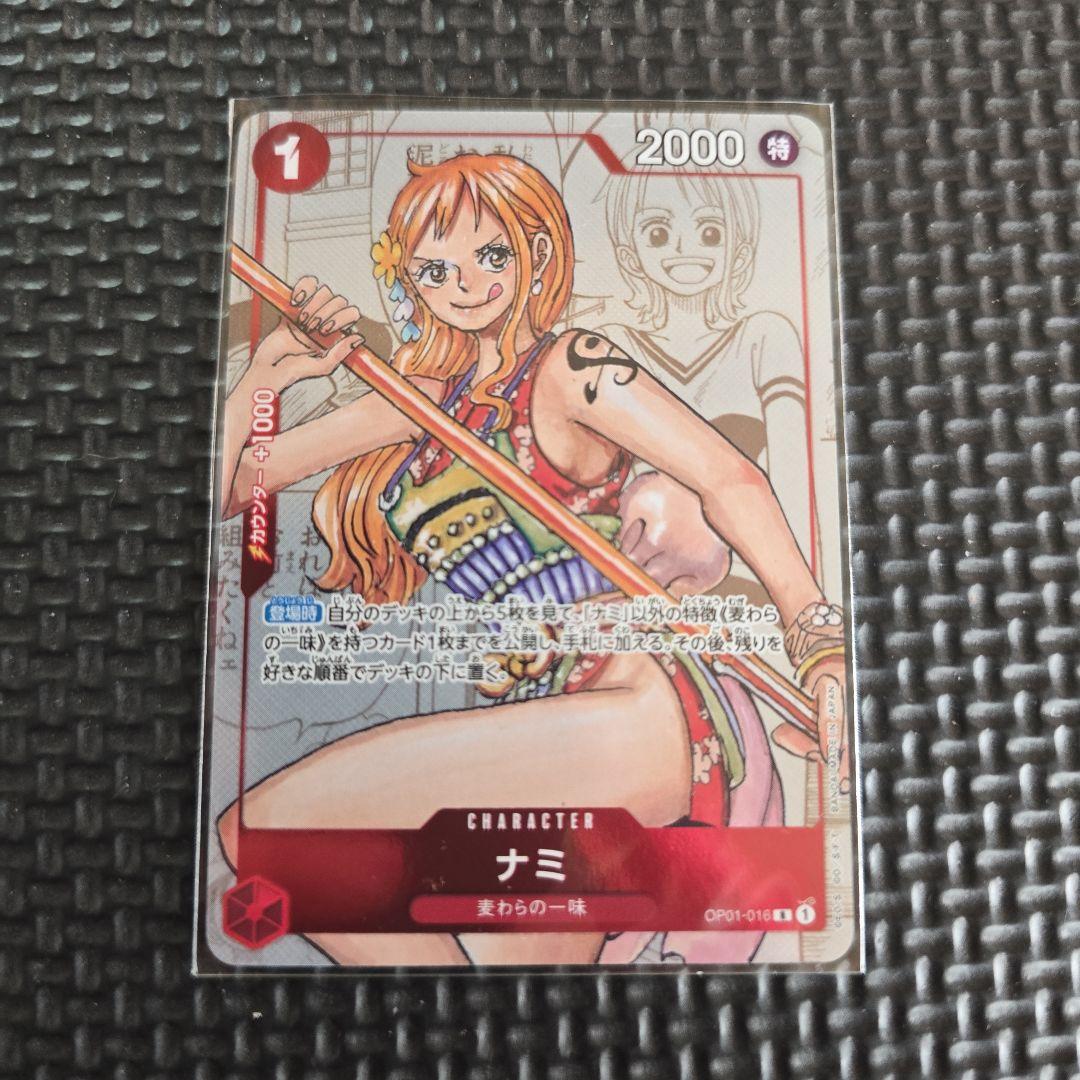 ワンピースカード ナミ 25周年 プレミアムカードコレクション - メルカリ