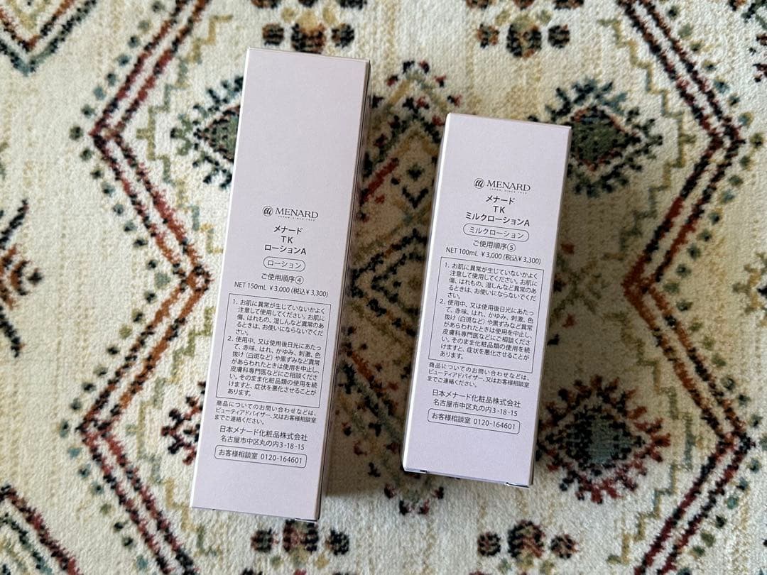メナードTK ローション 、ミルクローション セット - メルカリ