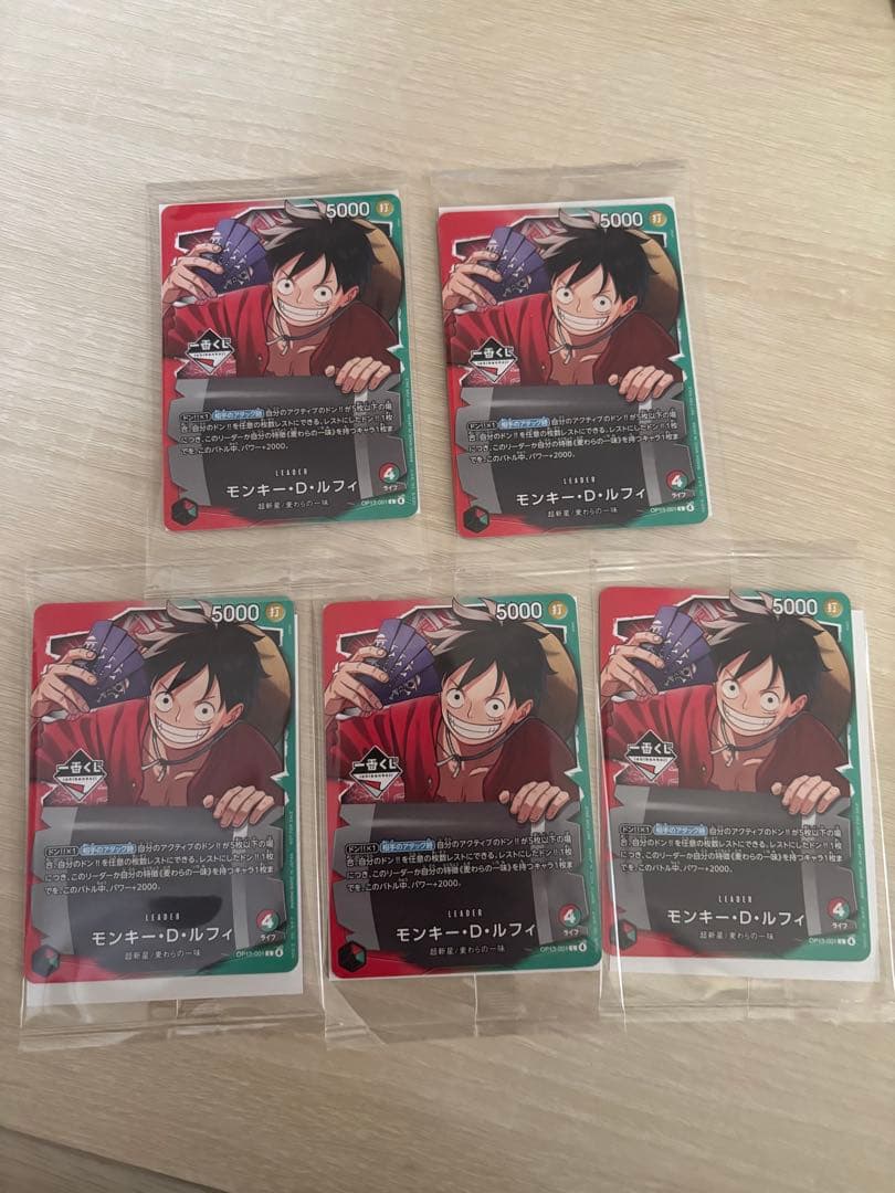 【1番くじ】ワンピースカードゲーム プロモ モンキー・D・ルフィ 5枚セット