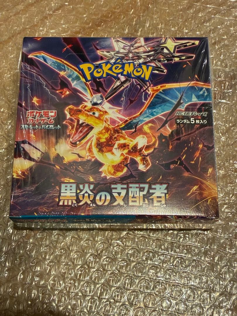 黒炎の支配者 ポケモンカードbox シュリンク付