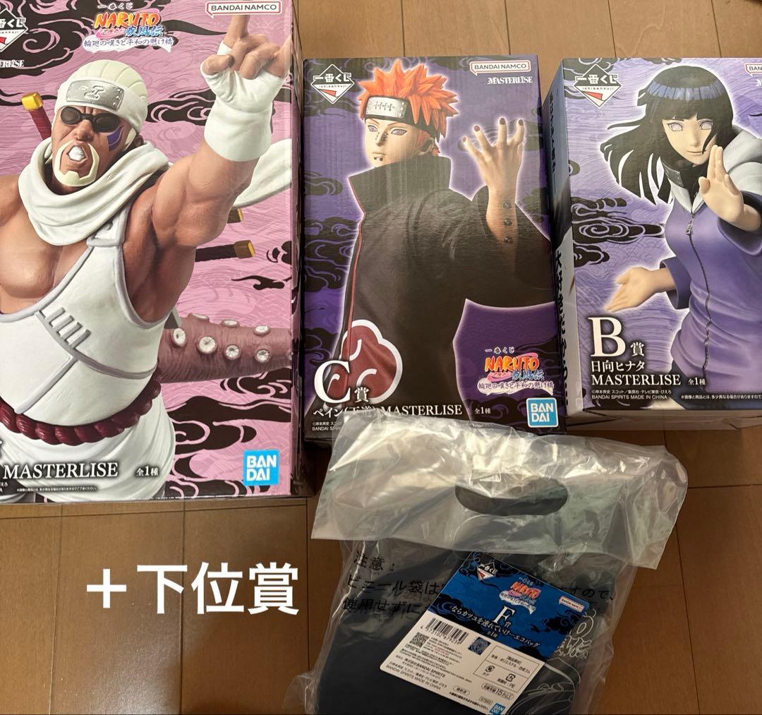 NARUTO 一番くじ B賞　日向ヒナタ　C賞 ペイン　D賞 キラービー F賞 一番くじ NARUTO ナルト B賞 日向ヒナタ MASTERLISE C賞 ペイン(天道