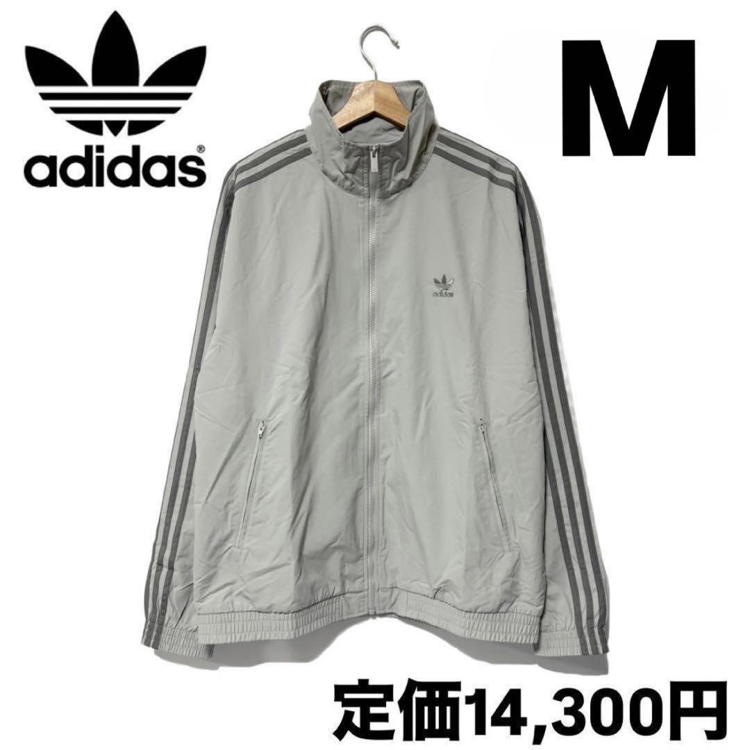 アディダス オリジナルス ファイヤーバード ウーブン トラックジャケット M
