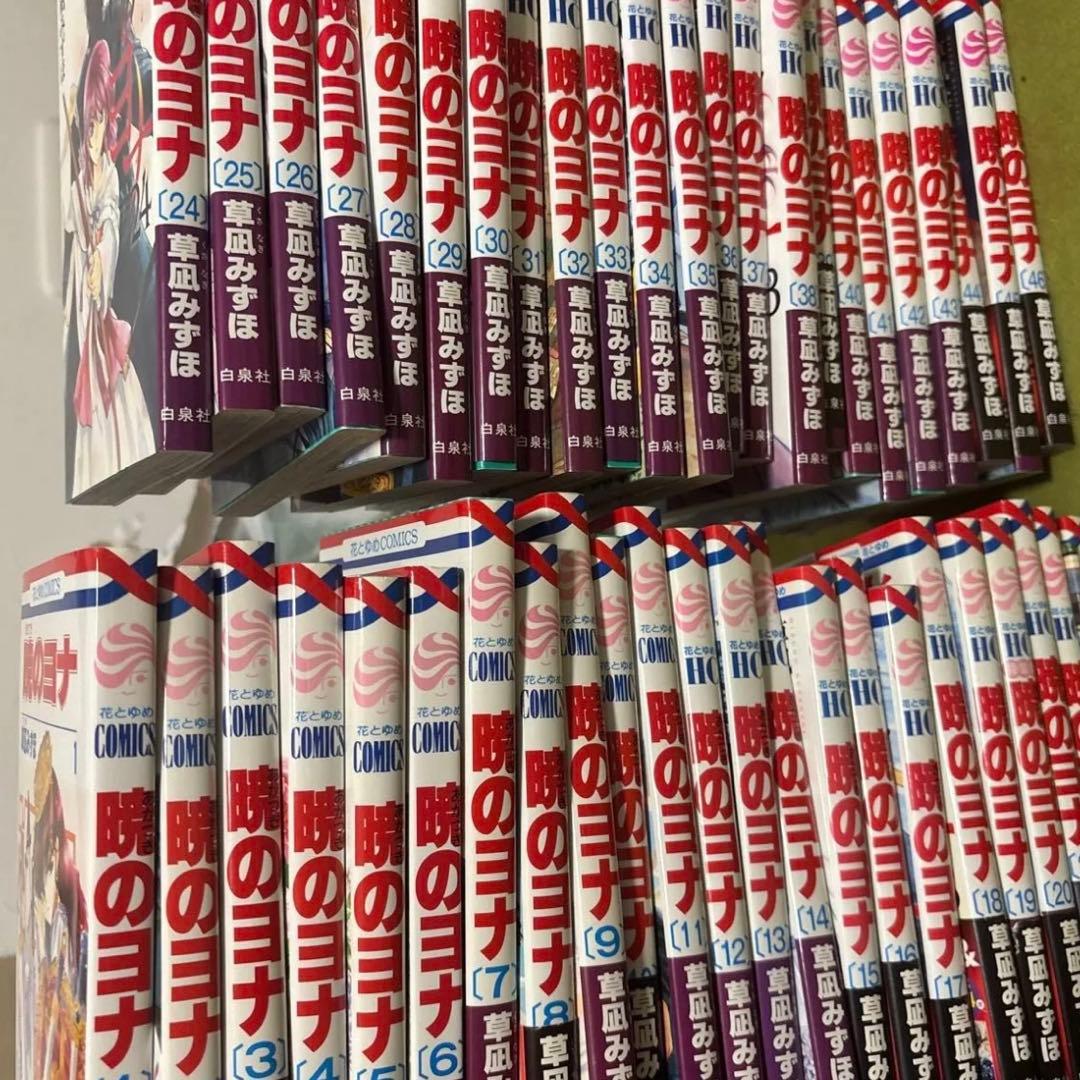 暁のヨナ 1〜46巻 全巻セット 暁のヨナ 1〜46巻