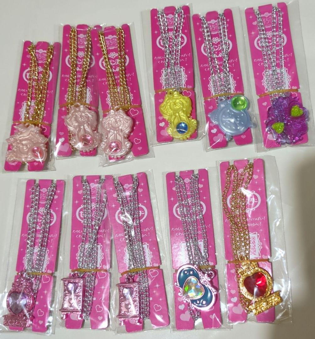 セボンスター メモリアルシリーズ 第3弾 - メルカリ