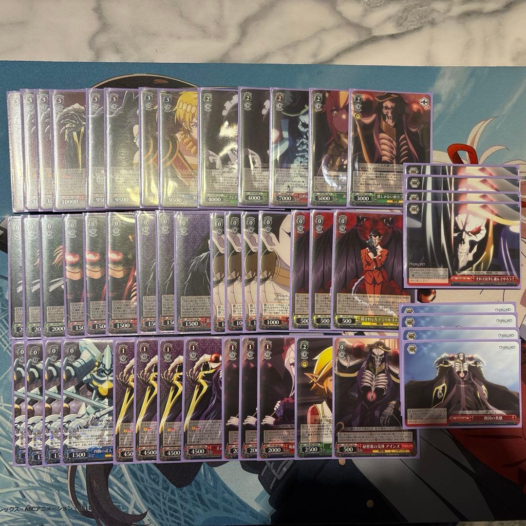 ヴァイスシュヴァルツ オーバーロード8扉デッキ デッキ紹介「オーバーロード 8扉」 | トレカの買取・通販ならカード