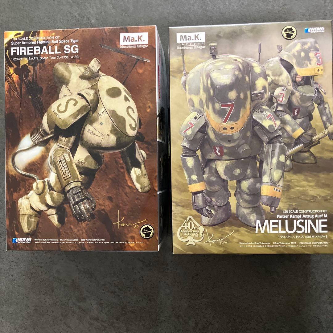 1/20wave マシーネンクリーガー、ファイアーボールSG・Mメルジーネ