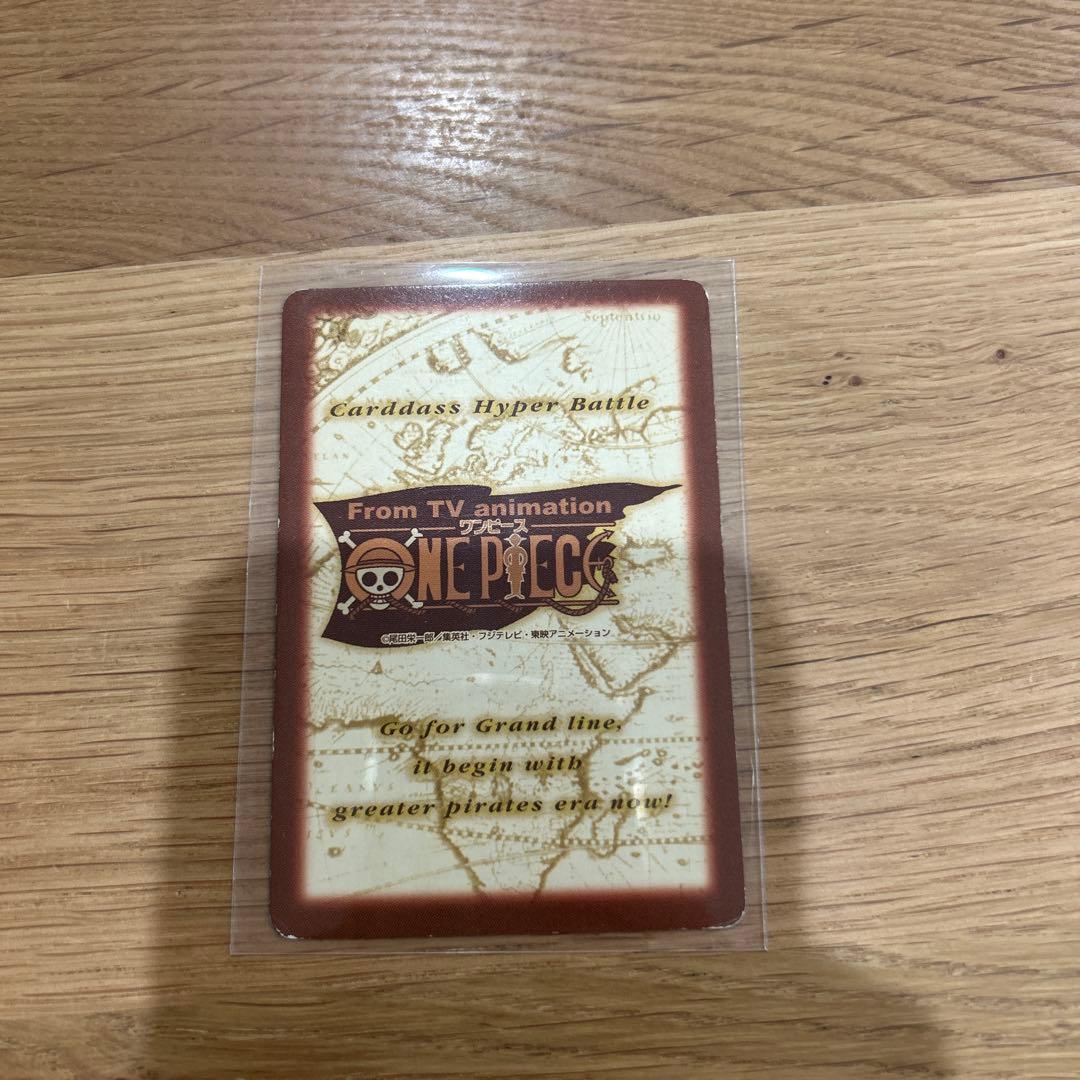 絶版 初期 ワンピース カードダス ハイパーバトル ルフィ＆ゾロ カード