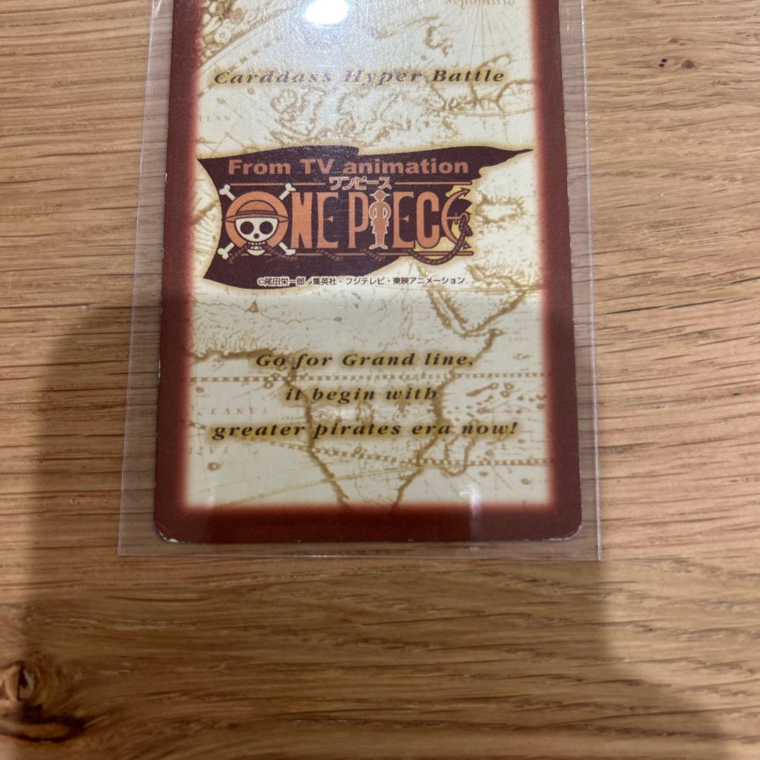 絶版 初期 ワンピース カードダス ハイパーバトル ルフィ＆ゾロ カード