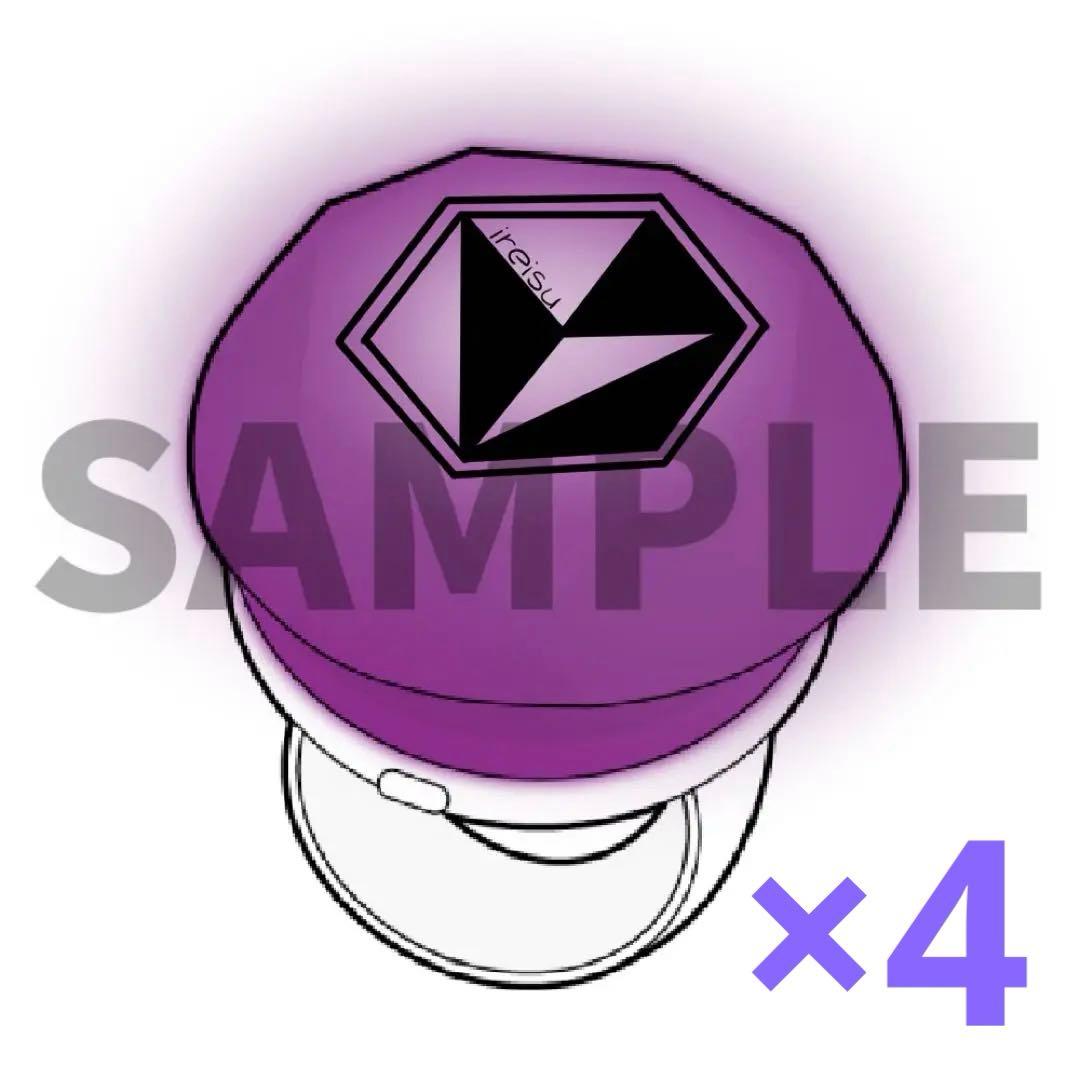 最終お値下げ】いれいす 初兎 旧リンライ 4個 - メルカリ