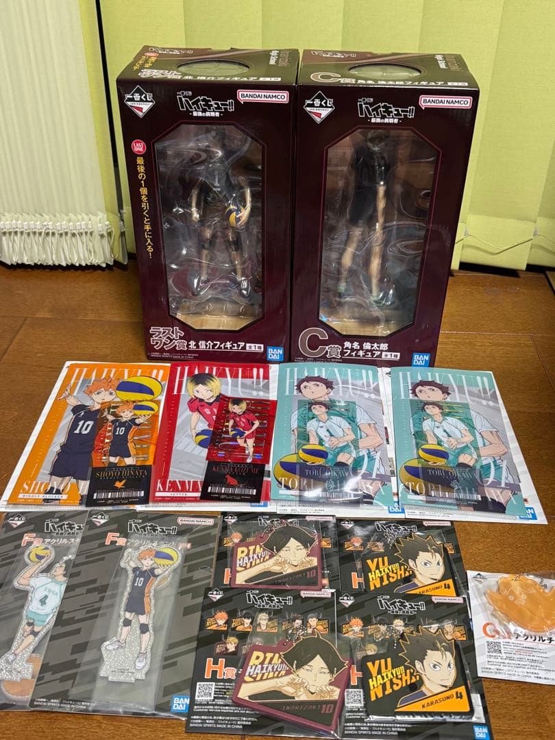 ハイキュー 1番くじ