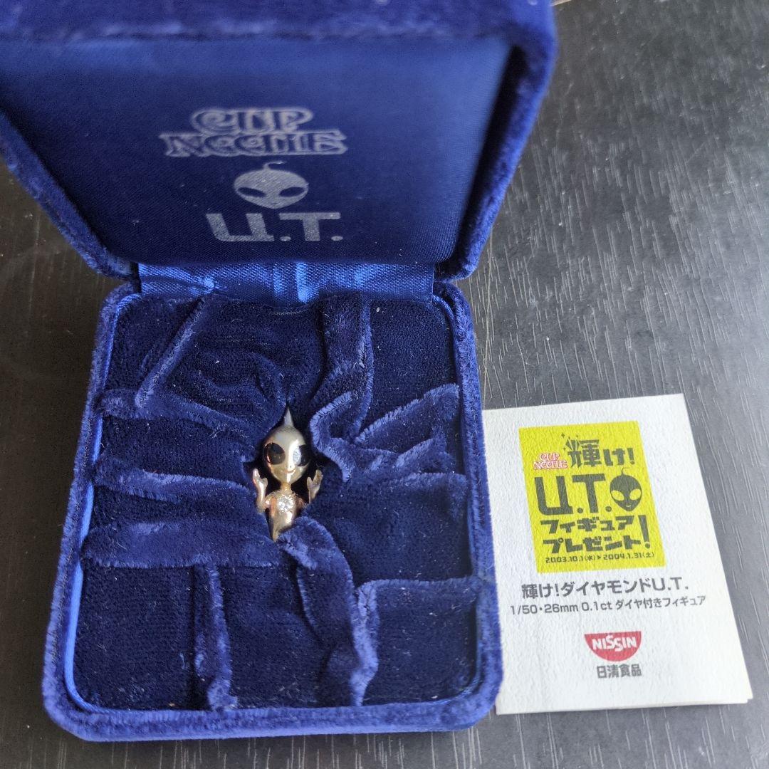 ダイヤモンド U.T.