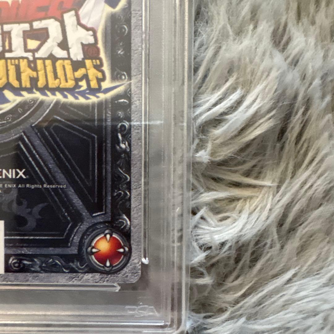勇者エイト ドラクエ モンスターバトルロード psa10 スーパーハイ