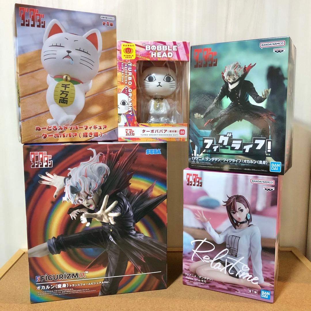 ダンダダン フィギュア ターボババア モモ オカルン 5点セット - メルカリ