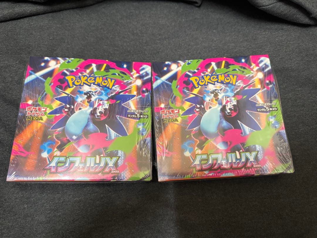 【新品未開封】インフェルノX シュリンク付き 2BOX