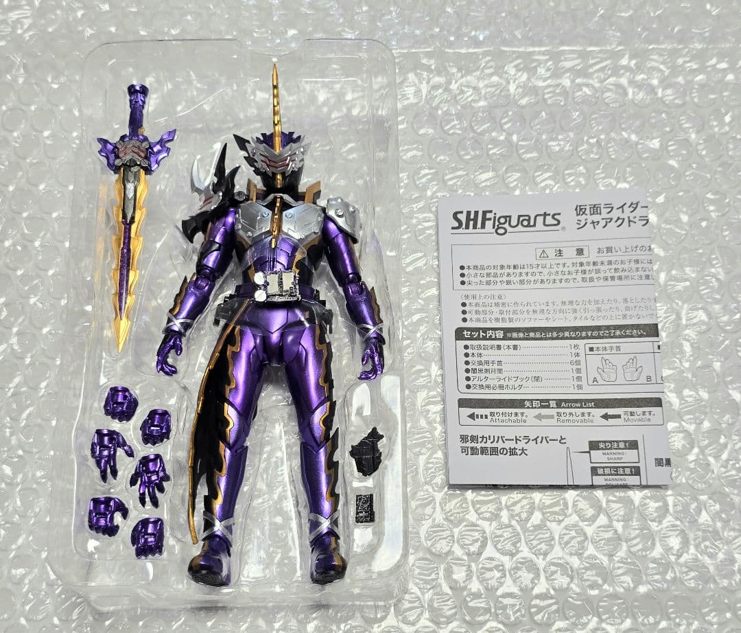 S.H.Figuarts 仮面ライダーカリバー ジャアクドラゴン