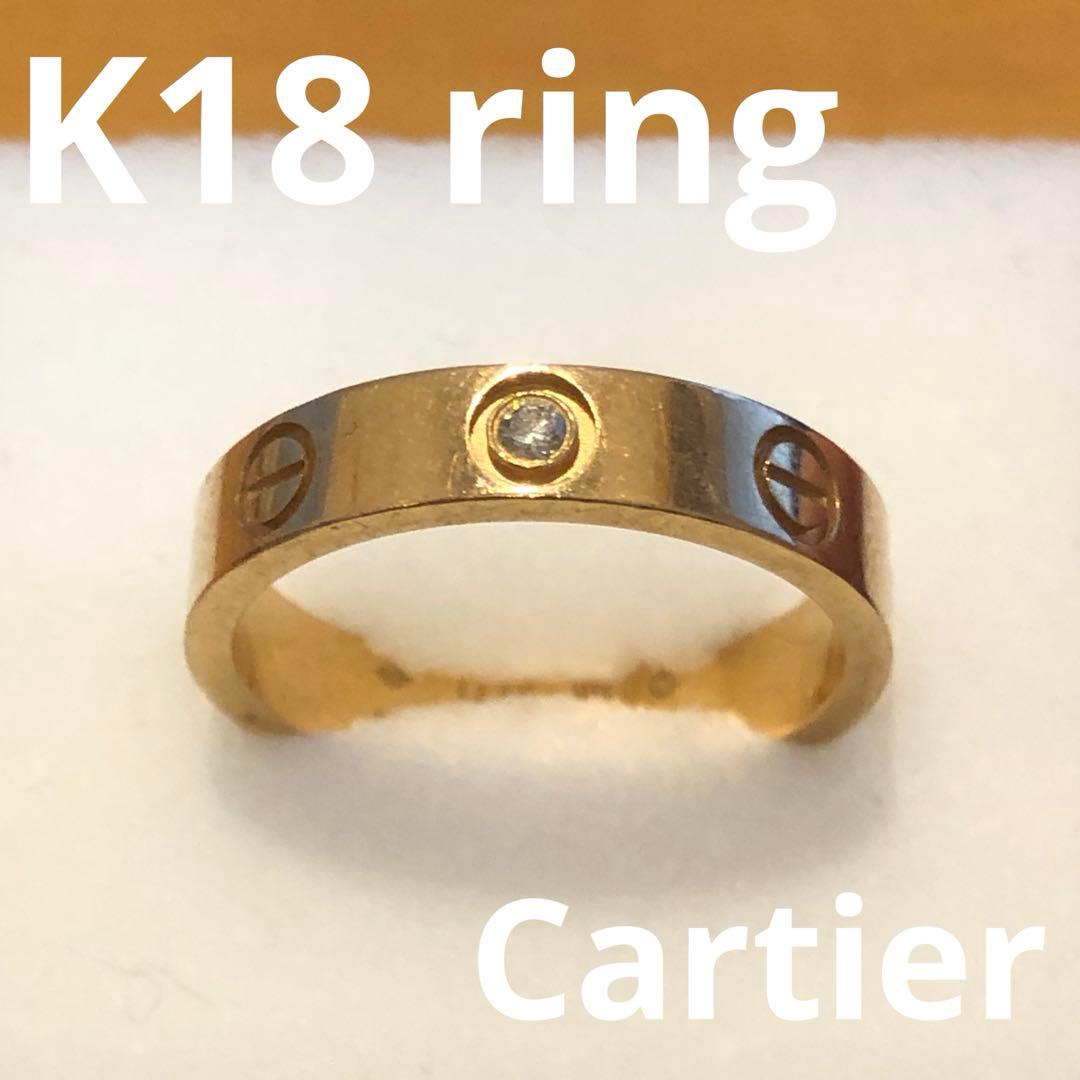 750カルティエ1Pダイヤラブリング #53 138H2601