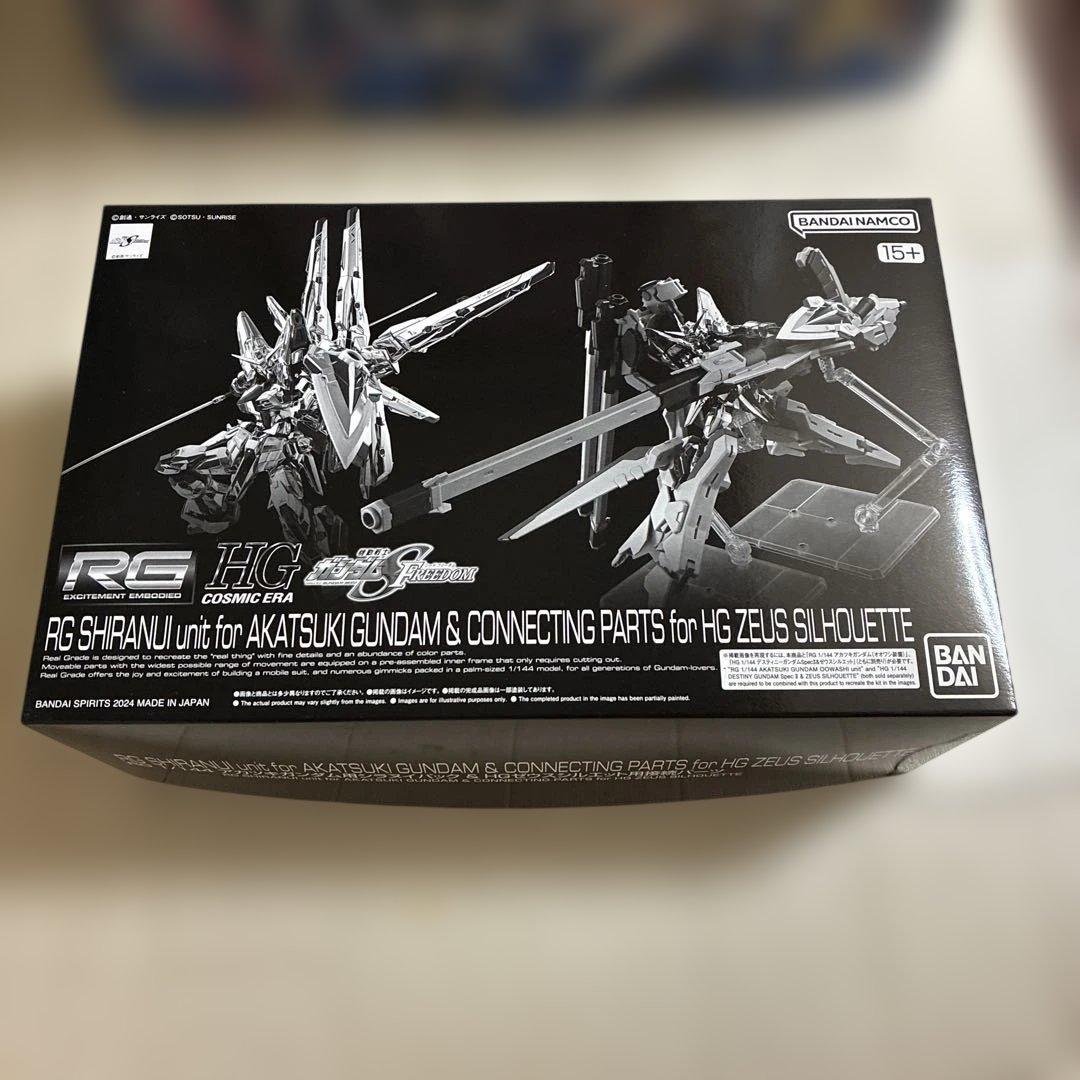 RG アカツキガンダム(オオワシ装備)・HGゼウスシルエット・シラヌイ