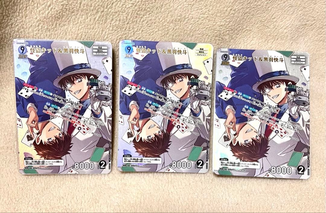 名探偵コナンカードゲーム 怪盗キッド&黒羽快斗 MR 3枚 0547 - メルカリ