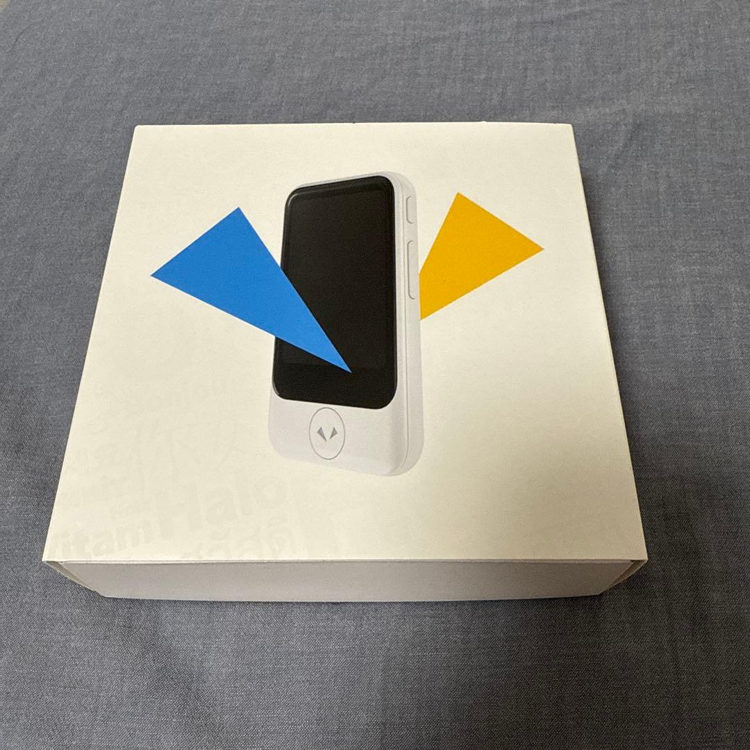 POCKETALK S2 スタンダード グローバル通信(2年)付き ブラック