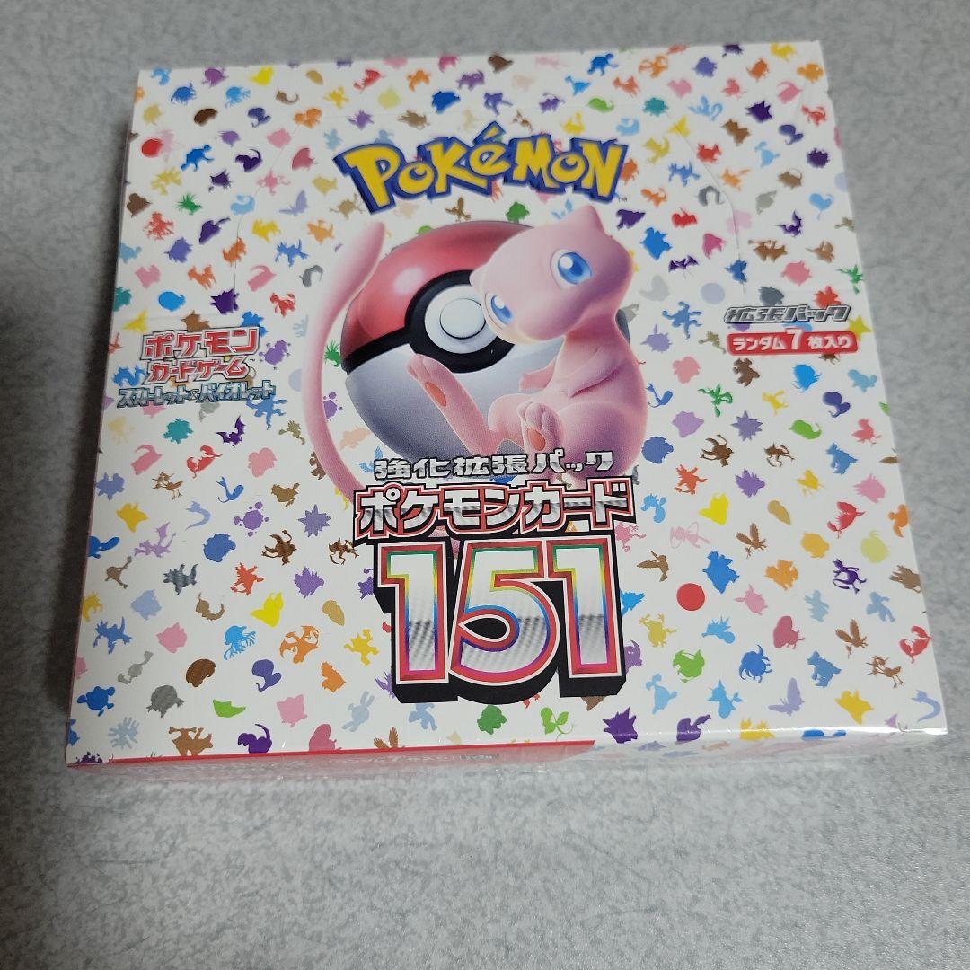 ぴ*ん様 151ボックス未開封シュリンク付き※箱潰れあり