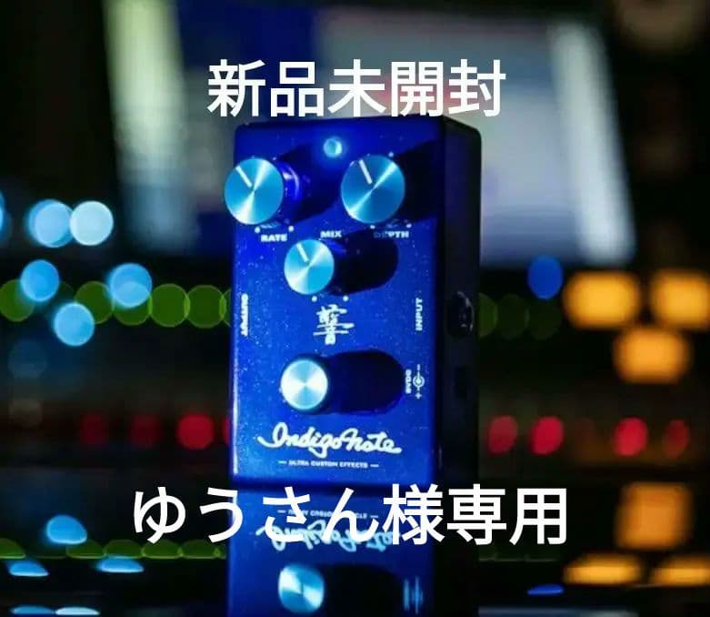 ゆうさんIndigo Note CHORUS エフェクター B’z 松本孝 2026年最新】松本孝弘 エフェクターの人気アイテム - メルカリ