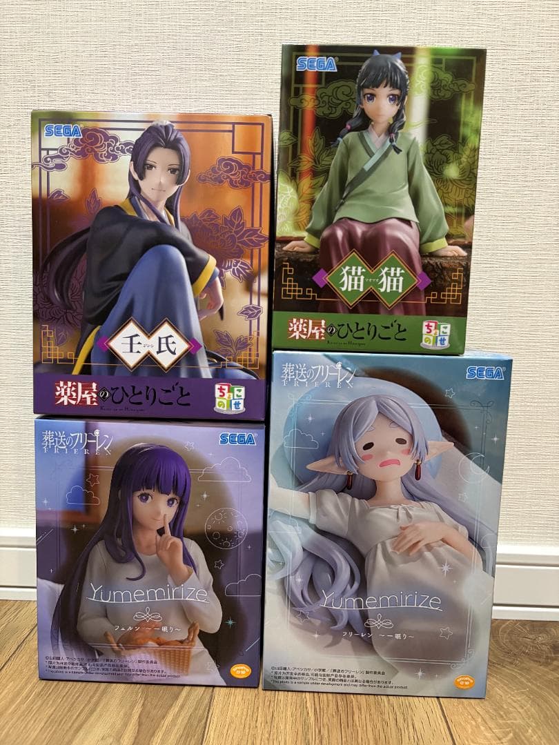 薬屋のひとりごと 壬氏 猫猫 葬送のフリーレン フェルン フリーレン