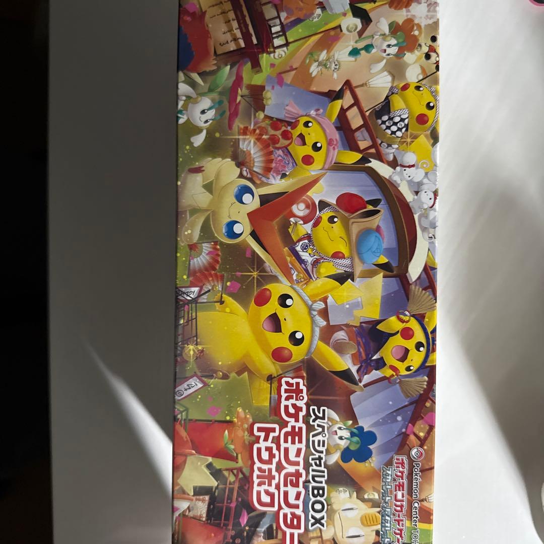 w*u様 ポケモンセンター ドウホウ ボックス ポケモンカードゲーム 8月発売予定 予約 新品未開封 スペシャルBOX