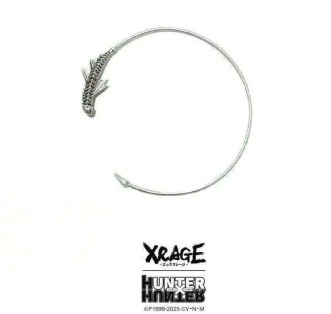 XRAGE HUNTER×HUNTER 密室遊魚 首輪 ハンターハンター