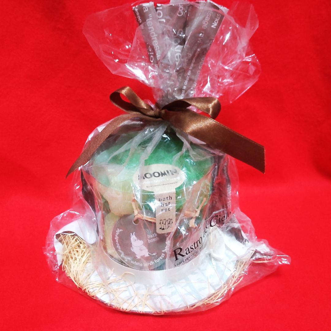 ムーミン バスセット/帽子/しらかばの森/ラッピング済み入浴剤