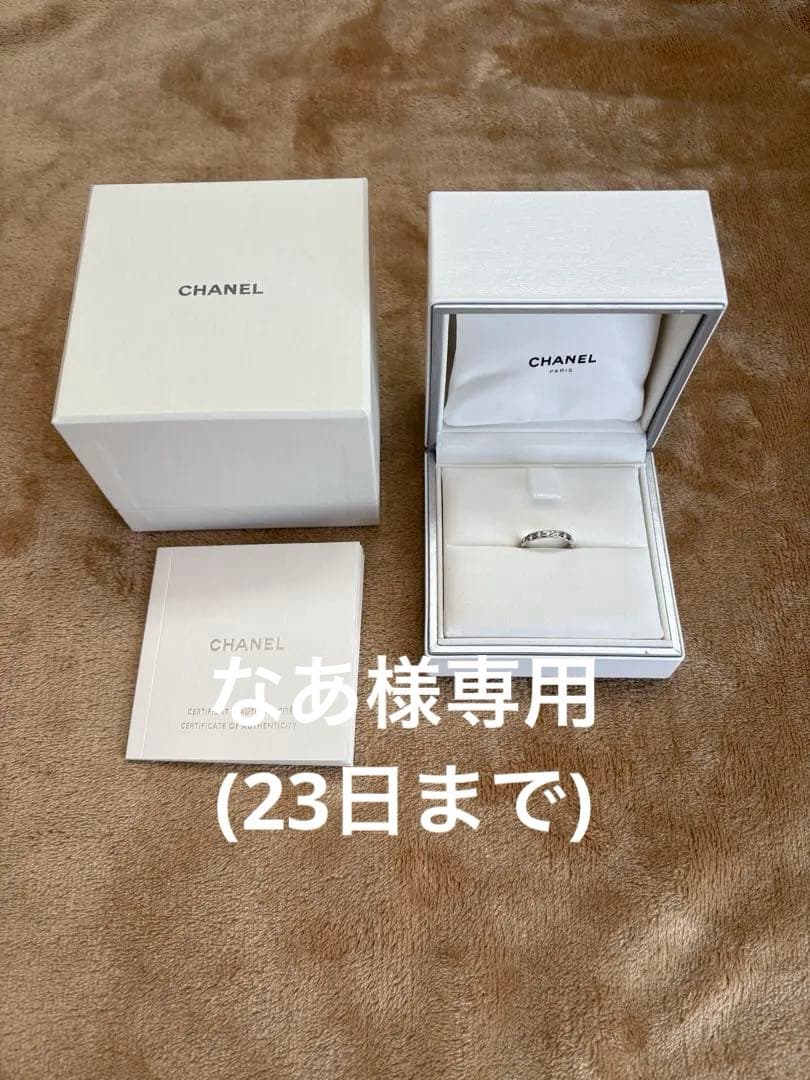 CHANEL シャネル　ココクラッシュ　5Pダイヤ　リング 49