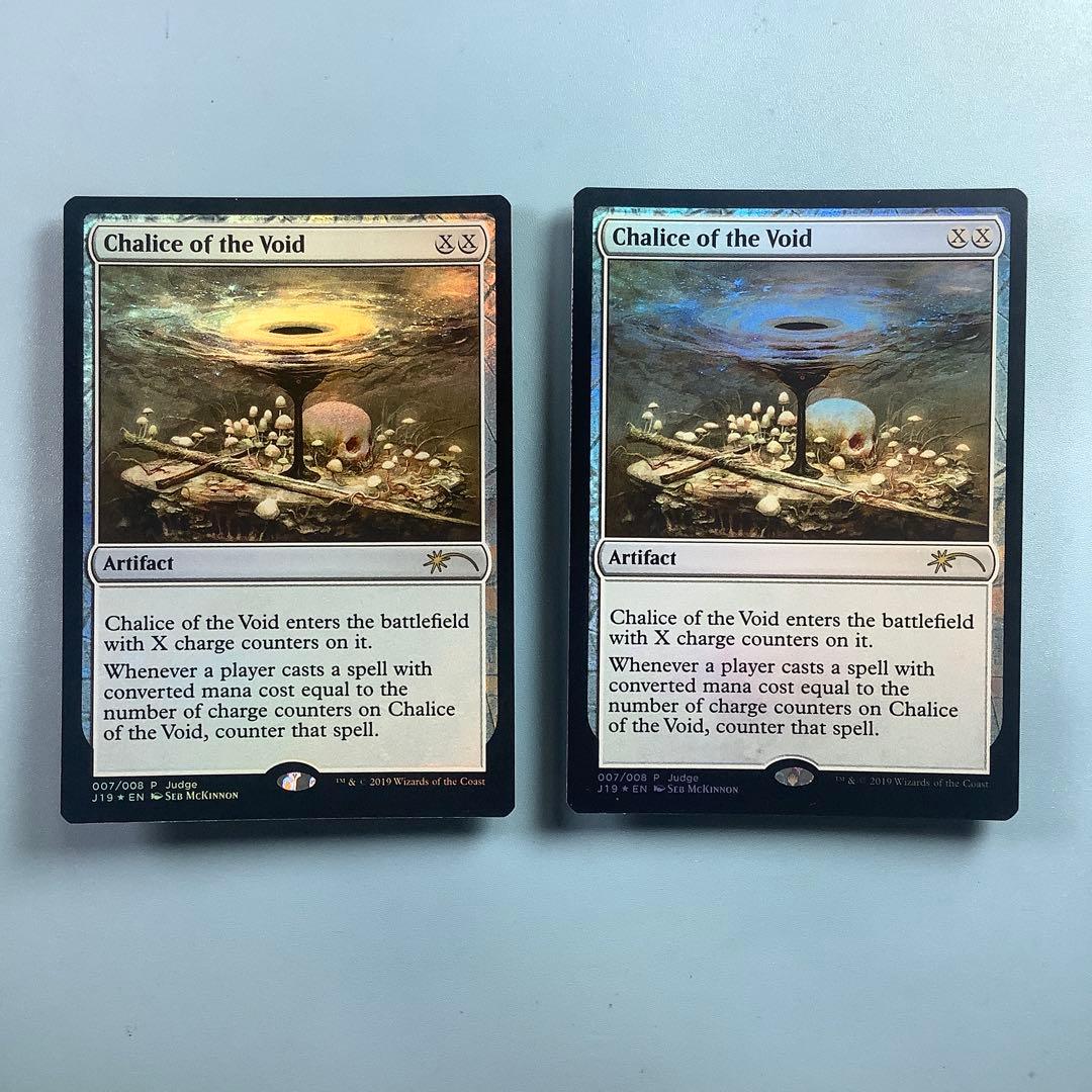 虚空の杯　ジャッジ褒賞英語foil2枚セット 虚空の杯 ジャッジ褒賞英語foil2枚セット 虚空の杯 ジャッジ褒賞英語