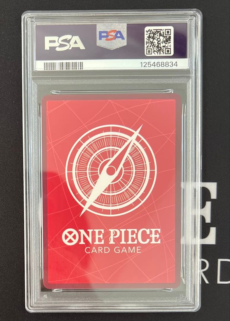 PSA9 ボア・ハンコック 英語版 PSAマガジン 限定コラボプロモカード