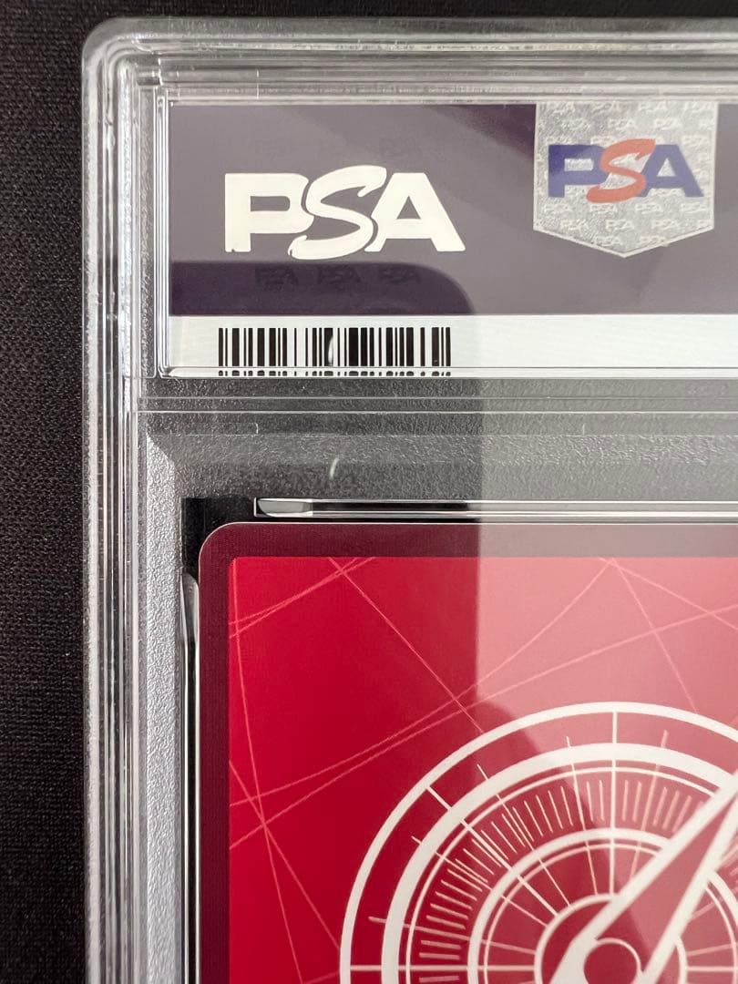 PSA9 ボア・ハンコック 英語版 PSAマガジン 限定コラボプロモカード