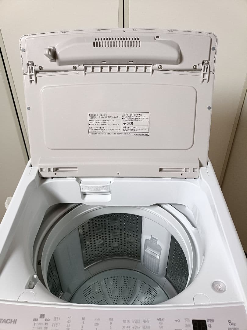 日立 ビートウォッシュ 縦型洗濯機 BW-V80H 8.0kg 23年製