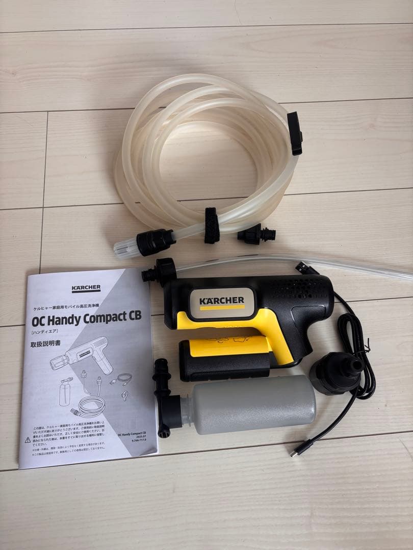 【美品】ハンディエア コンパクト ケルヒャー OC HANDY COMPACT OC Handy Compact（ハンディエア） | ケルヒャー