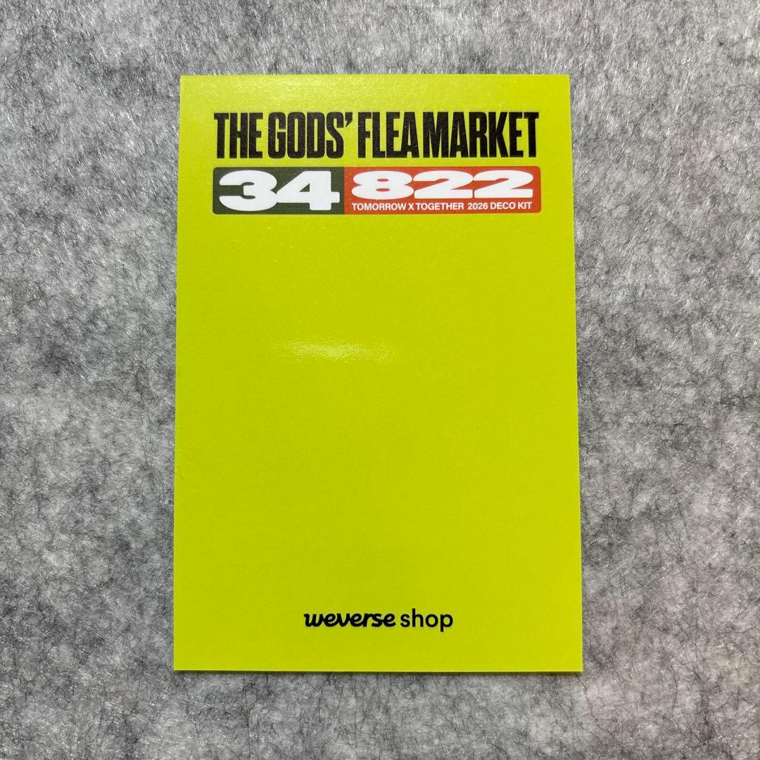 TXT デコキット2026 weverse GB特典トレカ ヨンジュン - メルカリ