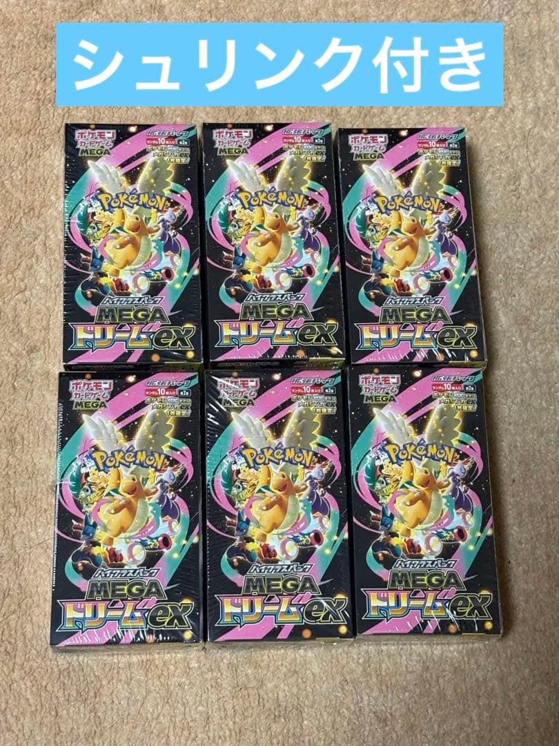 ポケモンカードゲーム MEGAドリームex シュリンク付き 6BOX